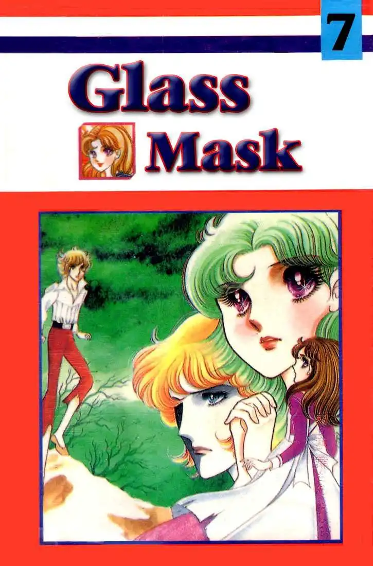 Glass Mask Chapter 31 2